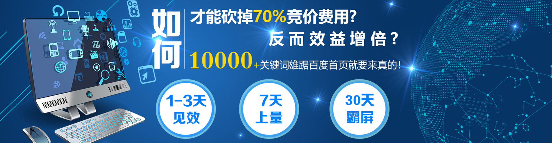 盖州信息流大师